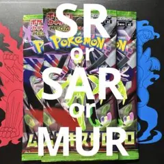 ムニキスゼロ3パック