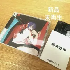 米津玄師　アイリスアウト　特典付き CD 新品