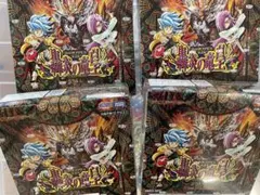 ドラゴンクエスト ワールドギャラリー 天空城 ダーマ神殿 サマルトリア
