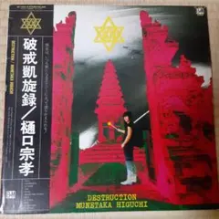 ライダーさん様 リクエスト 2点 まとめ商品