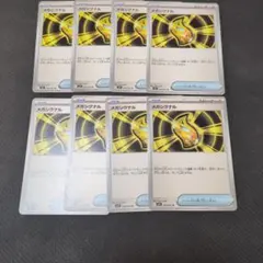 HAL様 リクエスト 4点 まとめ商品