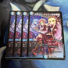 2026年最新】デュエルマスターズ引退品の人気アイテム - メルカリ