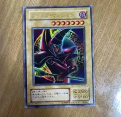 PSA7 ブラックマジシャン 2期 プレミアムパック4 - メルカリ
