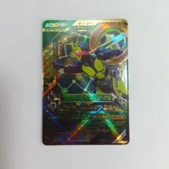ガンバレジェンズクロマティッククロス1弾ゼロワンLLR