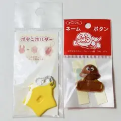✩未開封✩ボタンホルダー、カレーパンマン　ネームボタン
