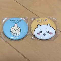 Item thumbnail for item c01ce6f8-9e06-48a9-aba6-5ed91723291b