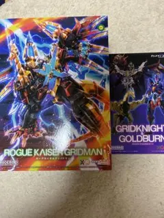 未開封セット　ローグカイゼルグリッドマン　グリッドナイト&ゴルドバーン