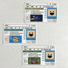 Item thumbnail for item 636678f5-6009-4b9b-bbf8-e46040a667f7