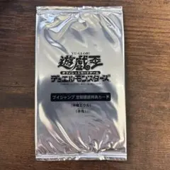 ⚡未開封品⚡ Vジャンプ 定期購読特典 2009年 春 2026年最新】vジャンプ定期購読特典の人気アイテム - メルカリ