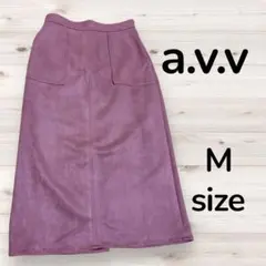 a.v.v スエード調 ロングスカート くすみピンク　Mサイズ
