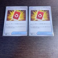 スペシャルレッドカード　072/083 2枚