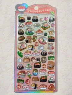 うるちゅる お寿司 ボンボンドロップシール