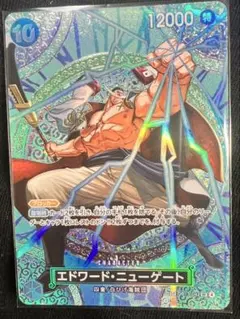 ワンピースカード　エドワード・ニューゲート 神の島の冒険　SP パラレル