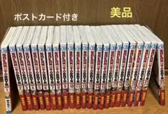 SAKAMOTO DAYS 全巻セット　ポストカード付き