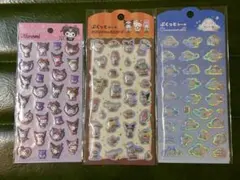 サンリオ ぷくっとシール 3枚セット