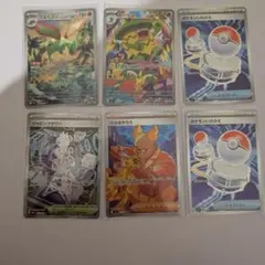 に*ら様 ポケモンカード 6枚セット