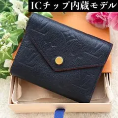 超極美品 IC内蔵✨ルイヴィトン アンプラント ヴィクトリーヌ マリーヌルージュ
