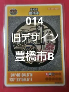 Item thumbnail for item 42df0252-c618-4a97-96df-1c01d12a660b