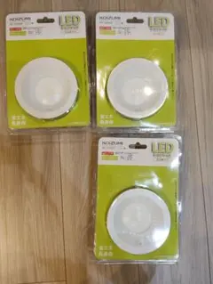 KOIZUMI LEDダウンライト BD190009B 3個セットのサムネイル