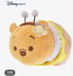 ツムツム ぬいぐるみ プーさん ミニ(S) BEE TSUM TSUM