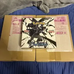 ポケカ拡張パックポケセン産DXブラックボルトDXホワイトフレア通常ブラックボルト