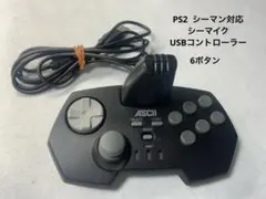 2026年最新】シーマン シーマイクの人気アイテム - メルカリ