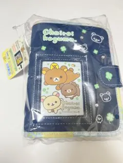 【新品】リラックマ シールバインダー シール帳 デニム デニムマルチバインダー