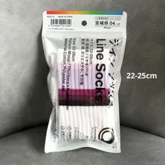 【宮城県】 Family Mart 47都道府県別ソックス
