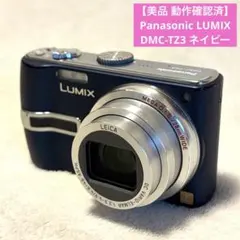 2026年最新】panasonic lumix dmc tz20の人気アイテム - メルカリ