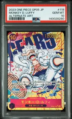 2026年最新】PSA10 ルフィ シークレットパラレルの人気アイテム - メルカリ