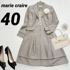 【美品】marie craire　フォーマル　ワンピース　セットアップ　40