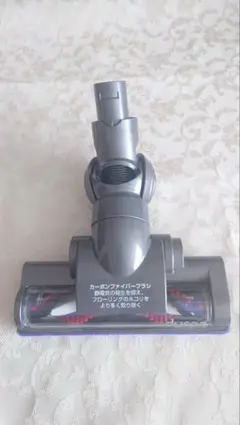 dyson 型号24034 セット売り Amazon.co.jp: ダイソン カーボンファイバー搭載モーターヘッド DC44