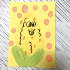 子供の絵　「もろこしくん」