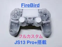 FireBird DualShock4 JS13 PRO+搭載 RCフィルター - メルカリ