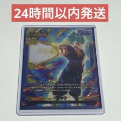 ドラゴンボール ベジット FB10-025 リーダーパラレル - メルカリ