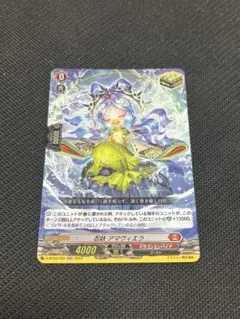 カードファイト!! ヴァンガード 忍妖 アマヴィエラ 3枚セット - メルカリ