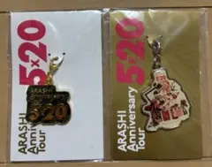 ARASHI Anniversary Tour 5×20 チャーム 青＋赤
