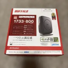 BUFFALO WSR-2533DH3-P-BK 無線LANルーター
