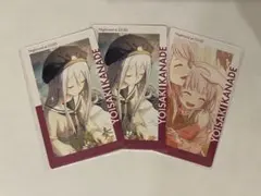 プロセカ　エピカ 20B 奏 箔押し +N 2枚