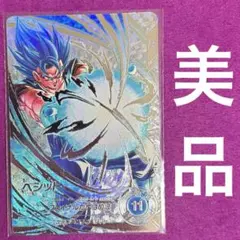 2026年最新】ドラゴンボールダイバーズ ベジータ パラレルの人気