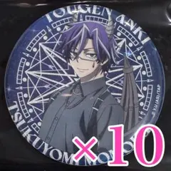 桃華月詠 ファボテリア 桃源暗鬼 缶バッジ 引き　グリッターver 悪魔