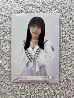櫻坂46 小田倉麗奈　「Start over!」TYPE-C封入　チュウ