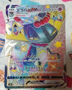 2026年最新】ドラパルトVMAXの人気アイテム - メルカリ
