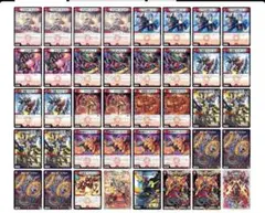 2026年最新】赤単速攻デッキの人気アイテム - メルカリ