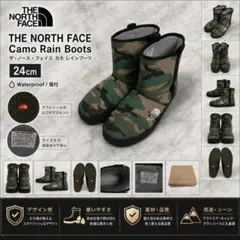 3667 THE NORTH FACE カモ レインブーツ 24cm 防水 箱付のサムネイル