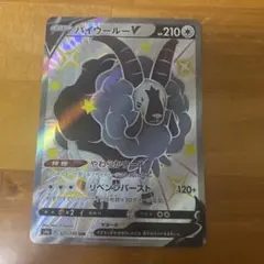 わたろー様 リクエスト 4点 まとめ商品