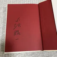 Item thumbnail for item 4205a0cb-fb75-44bf-9271-4f16b4bac21c