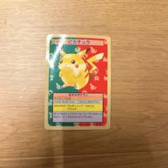 Item thumbnail for item 44f71968-436f-4456-af22-1c38d1171cb0