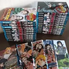 も*え様 鬼滅の刃　全巻セット ＋ 関連本５冊　合計28冊まとめ売り