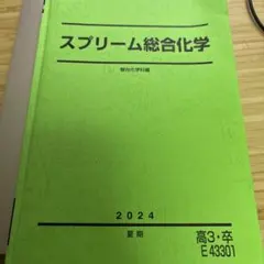 スヌコ様 リクエスト 5点 まとめ商品